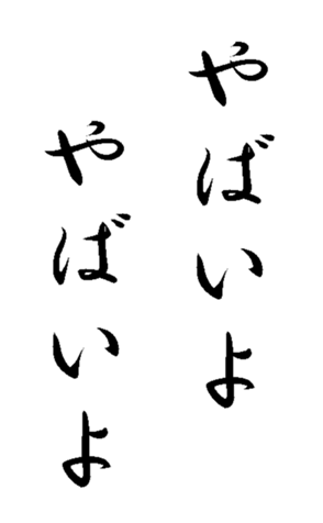 352295864