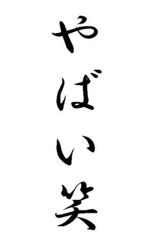 352295866