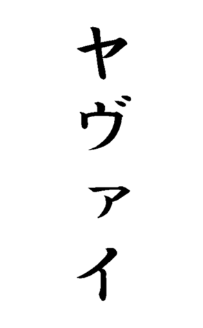 352295868