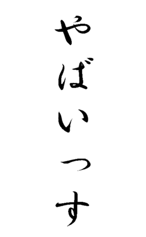 352295875