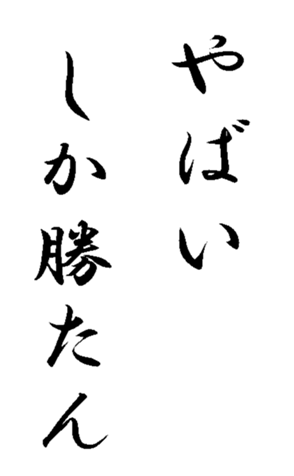352295878