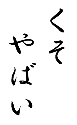 352295881