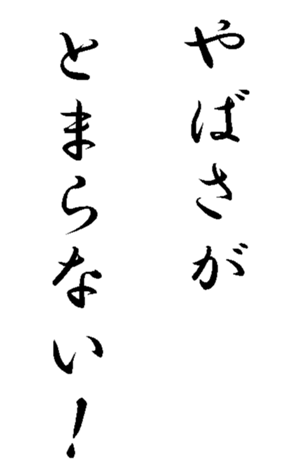 352295882