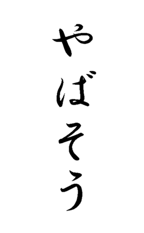 352295886