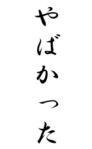 352295887