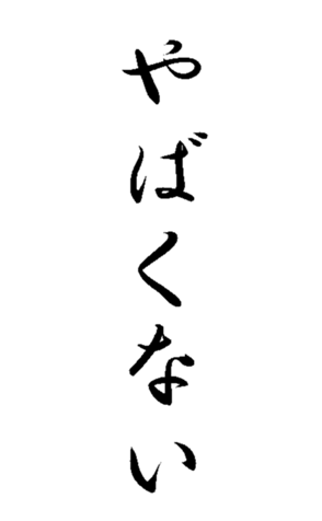 352295891