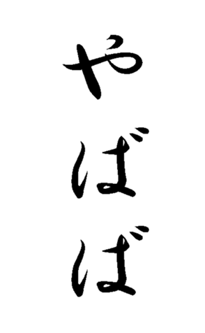352295892
