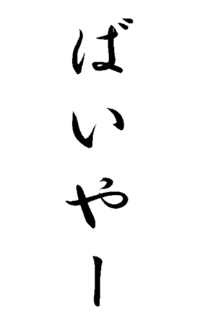 352295893