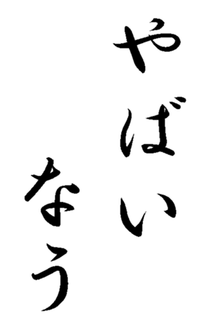 352295894
