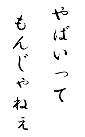 352295896