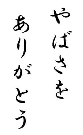 352295900