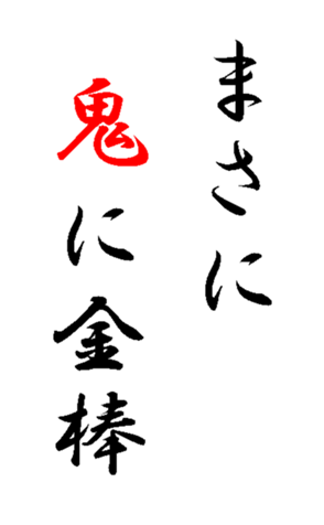 352296175