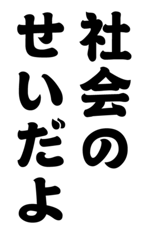 352297662