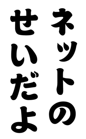 352297674