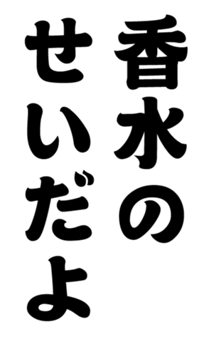 352297681