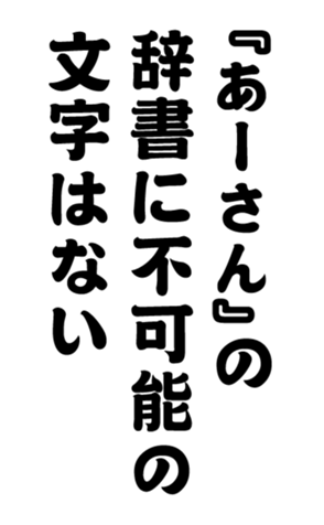 352299300
