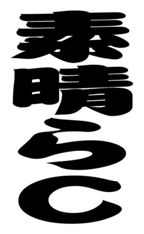 352301659