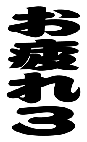 352301663