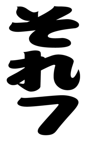 352301672