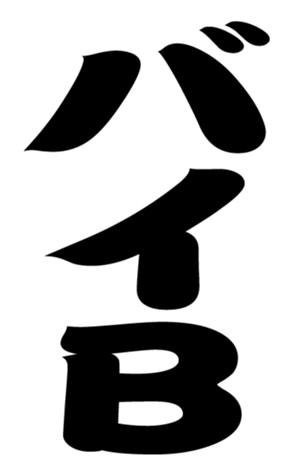 352301673