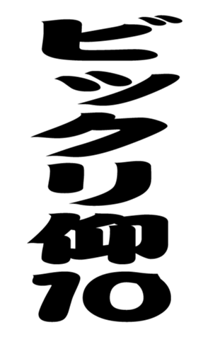 352301674