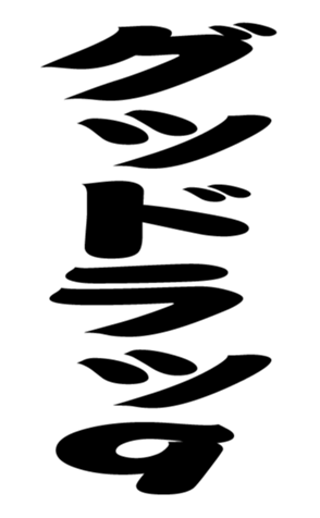 352301675