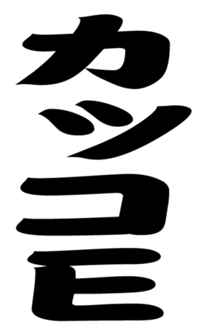 352301679