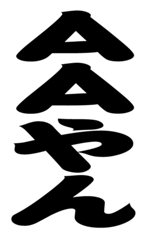 352301683