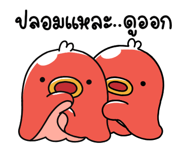 ไส้กรอกหมีกน้อย 2 รูปที่ 6