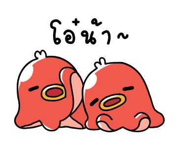 ไส้กรอกหมีกน้อย 2 รูปที่ 10