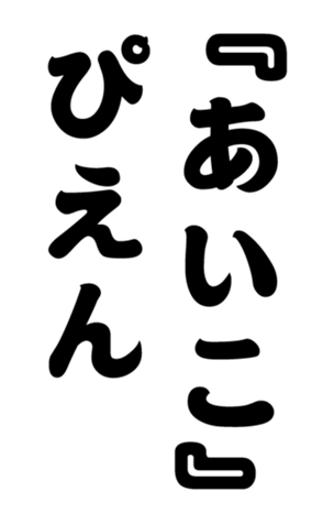 352327085