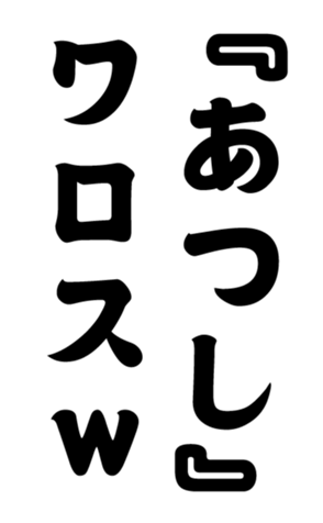 352327364