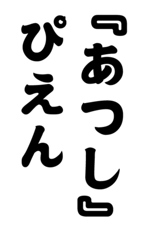 352327365