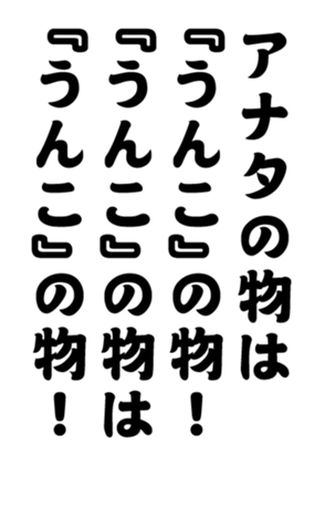 352332554