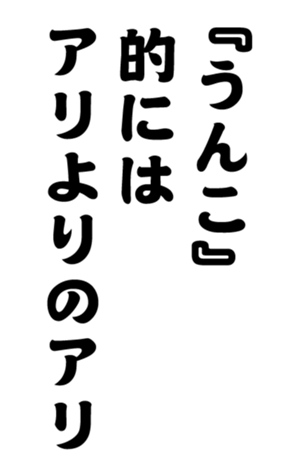 352332568