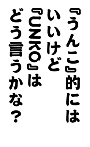 352332573