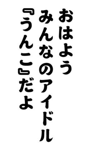 352332574