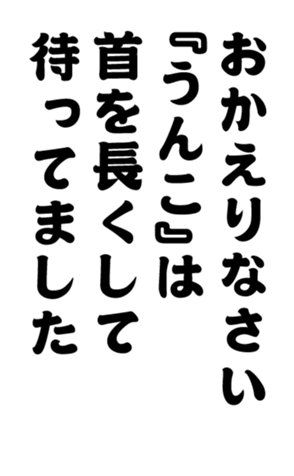 352332585