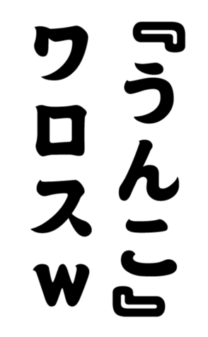 352332588