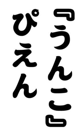 352332589
