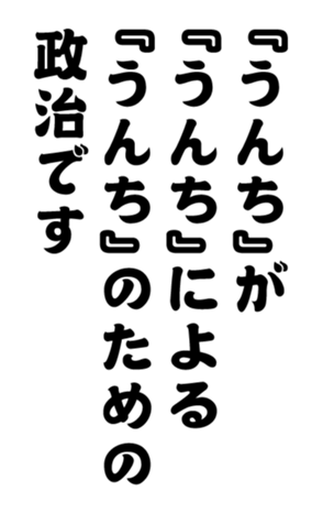 352332973