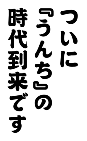 352332981