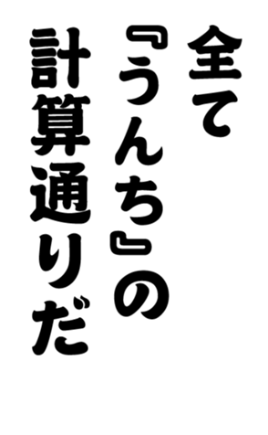 352332987