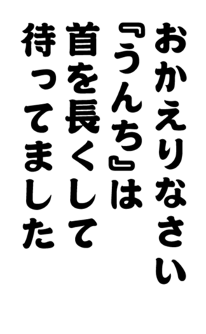 352333001