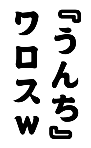 352333004