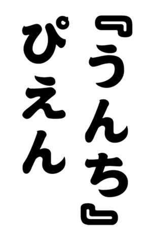352333005