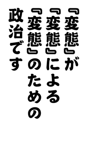352333213