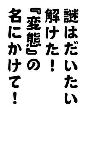352333223