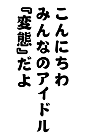 352333231