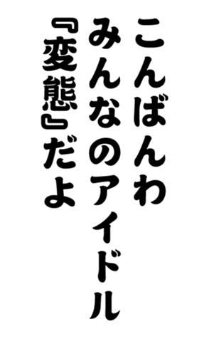 352333232